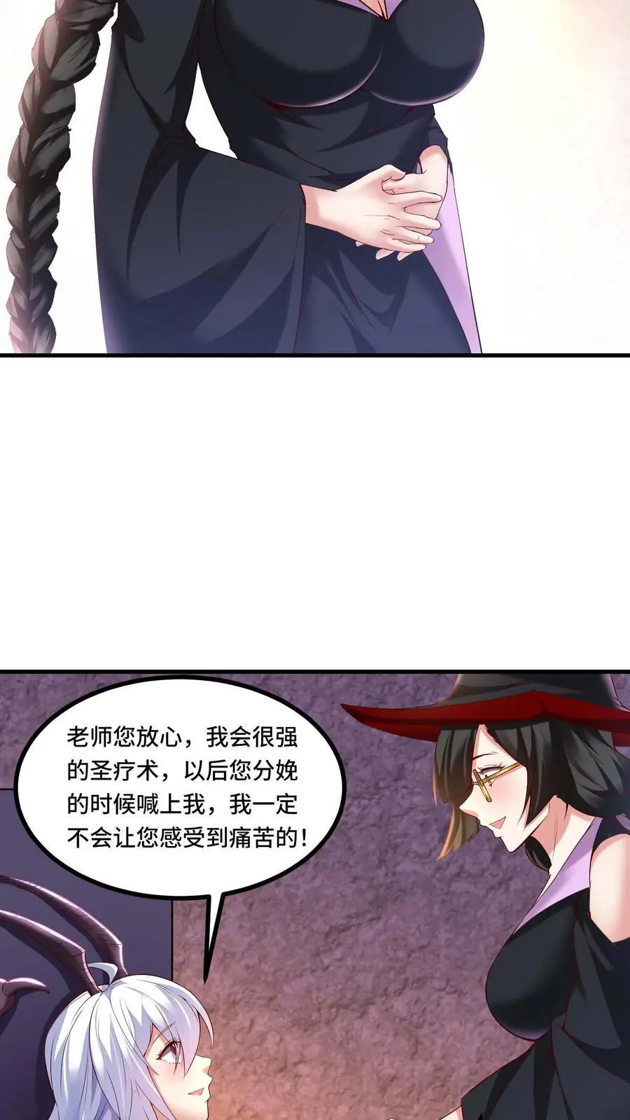 第177话 成为信徒11