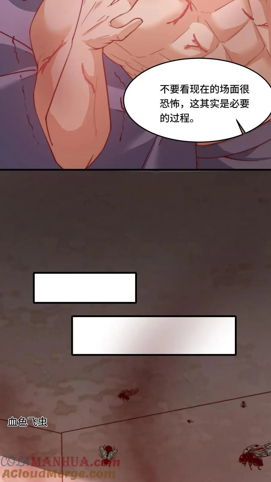 第176话 禁果的故事10
