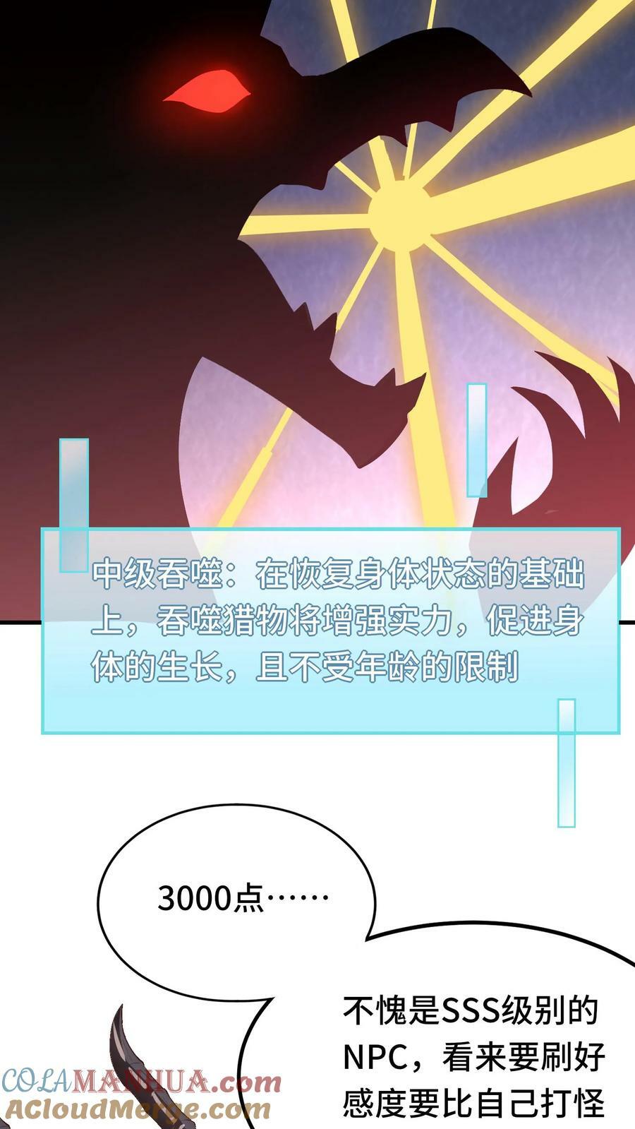 第11话 赌局开始6