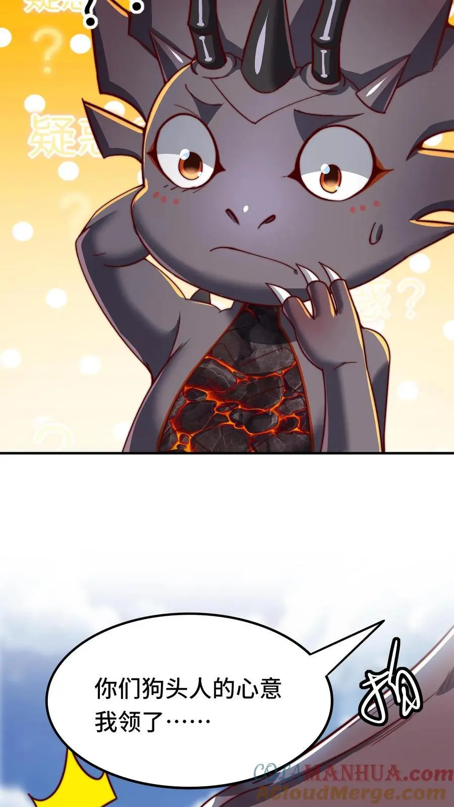 第167话 地穴魔蛛的洞穴8