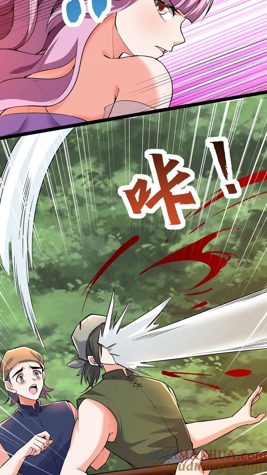 第34话 龙穴沦陷10