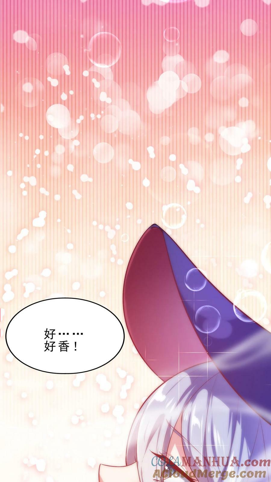 第7话 新的巢穴16