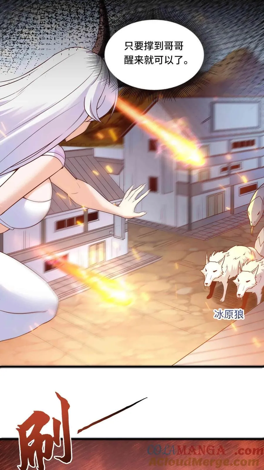 第209话 强敌来犯20