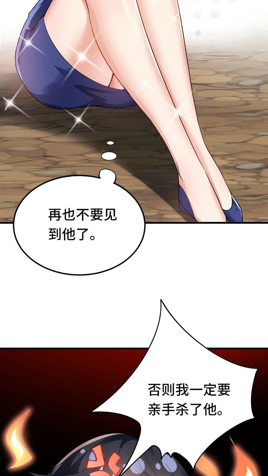 第15话 我在新手村遇到龙9