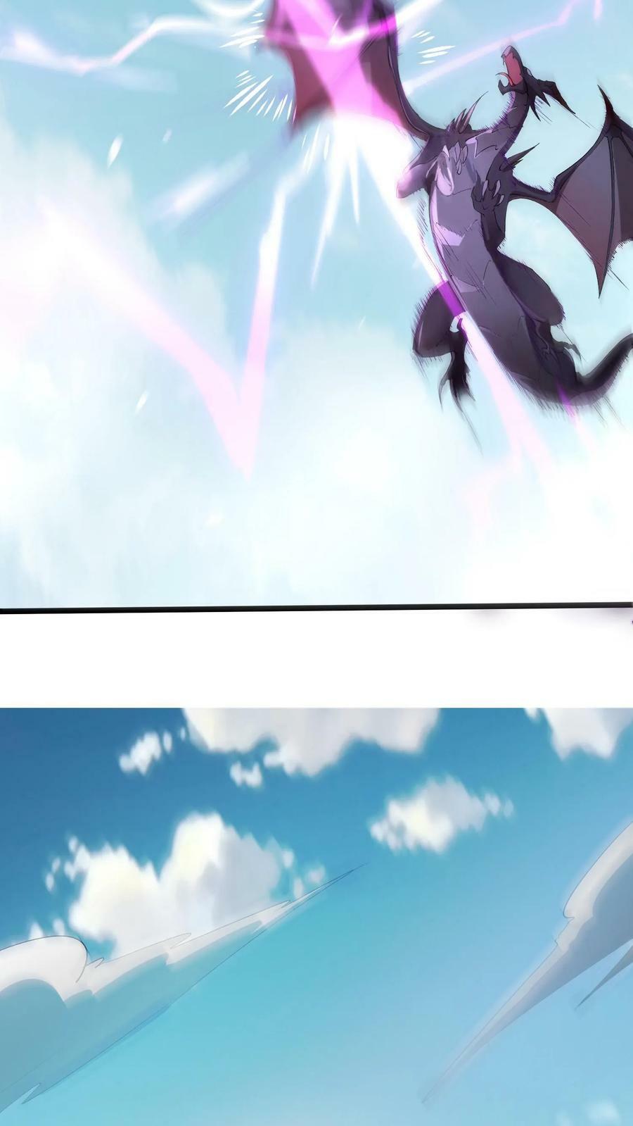 第1话 开局一条龙16