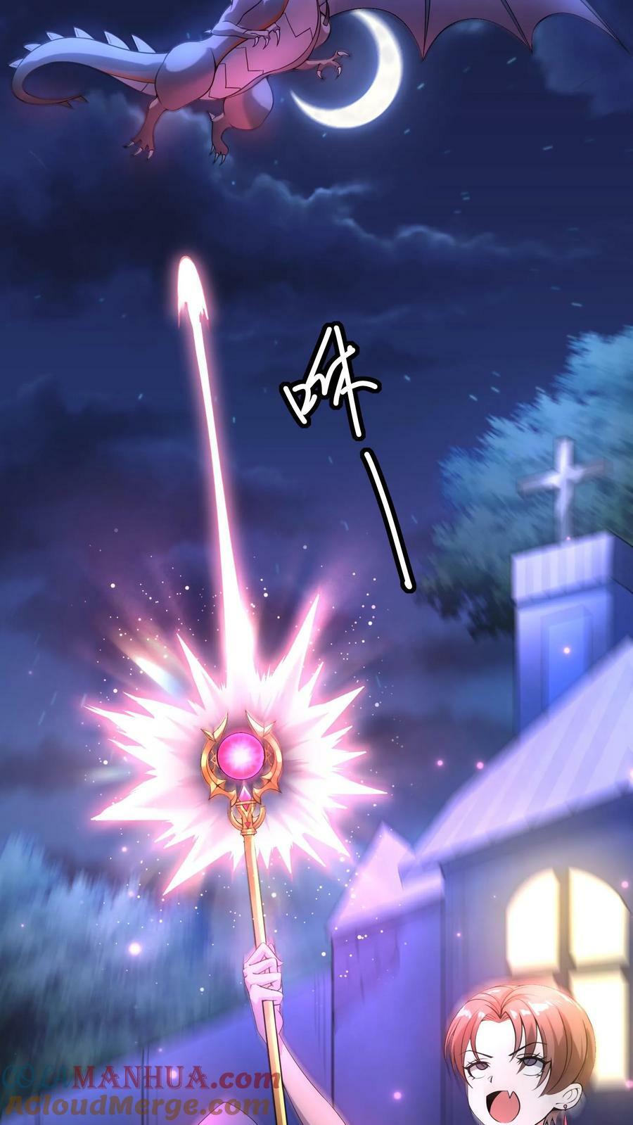 第39话 六号新手村覆灭28