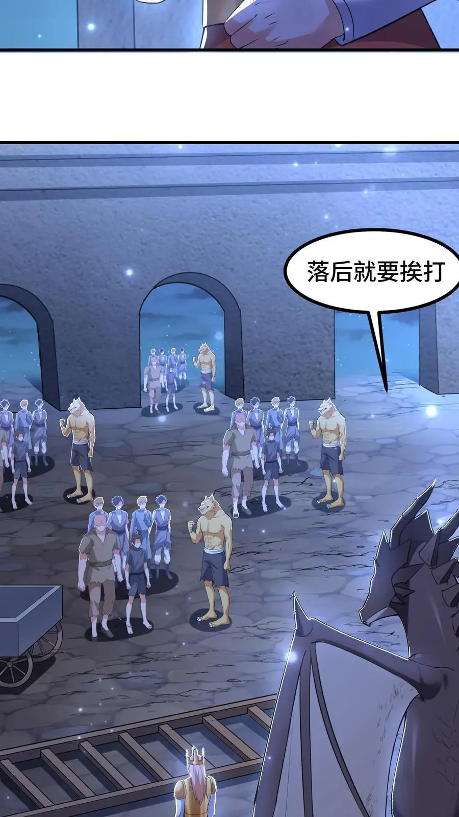 第163话 登基仪式7