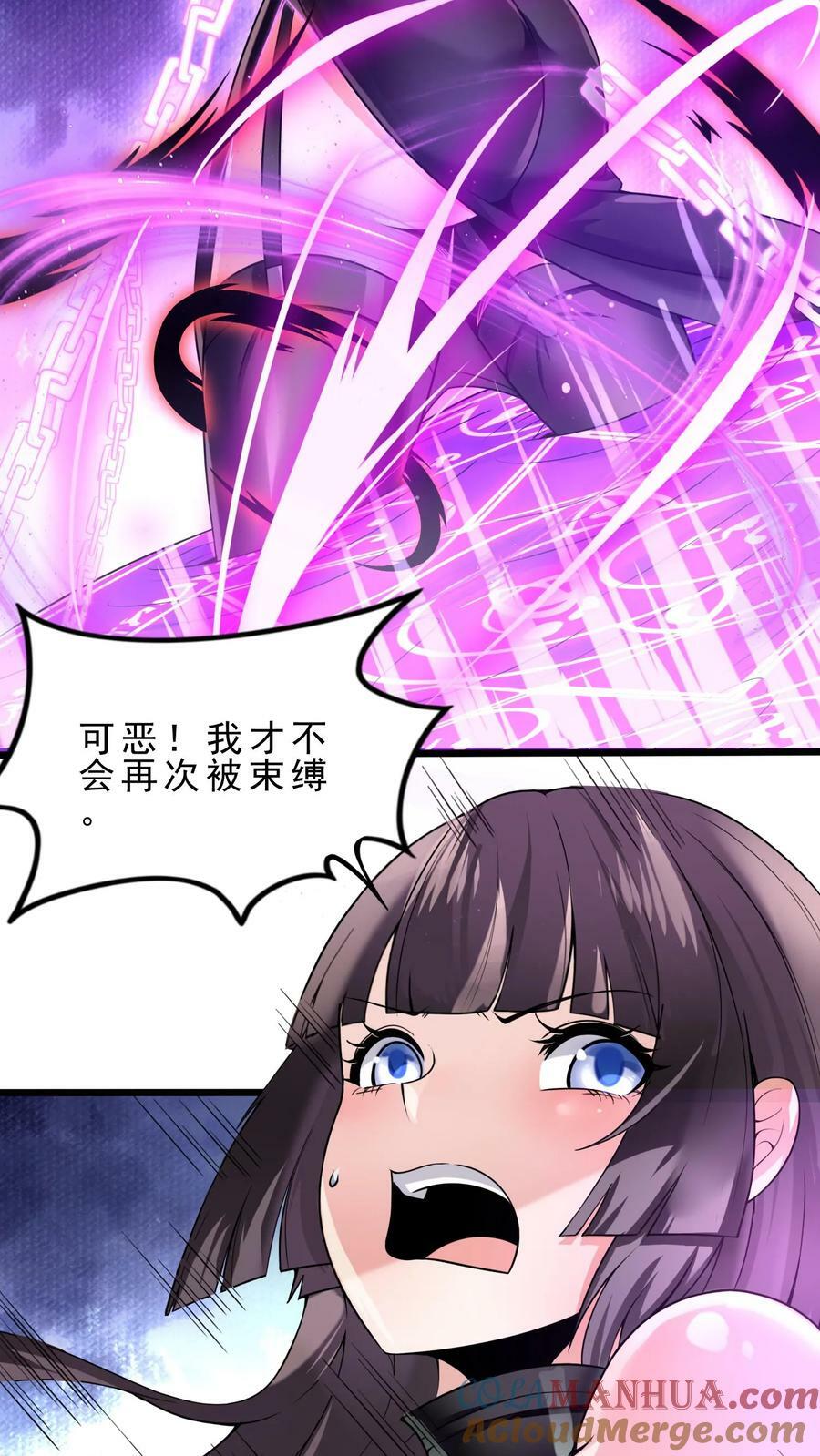 第81话 死灵法师18