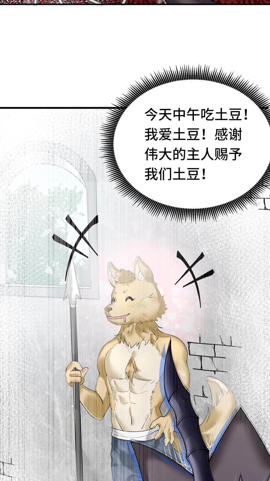 第93话 虫群意识5