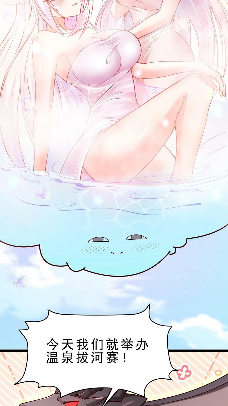 第41话 熔岩之心9