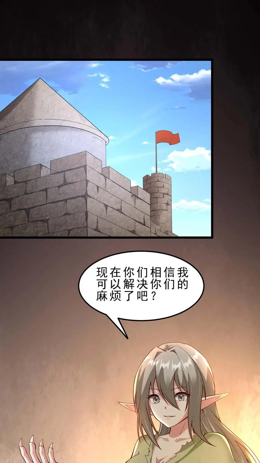第143话 无法消散的怨气9