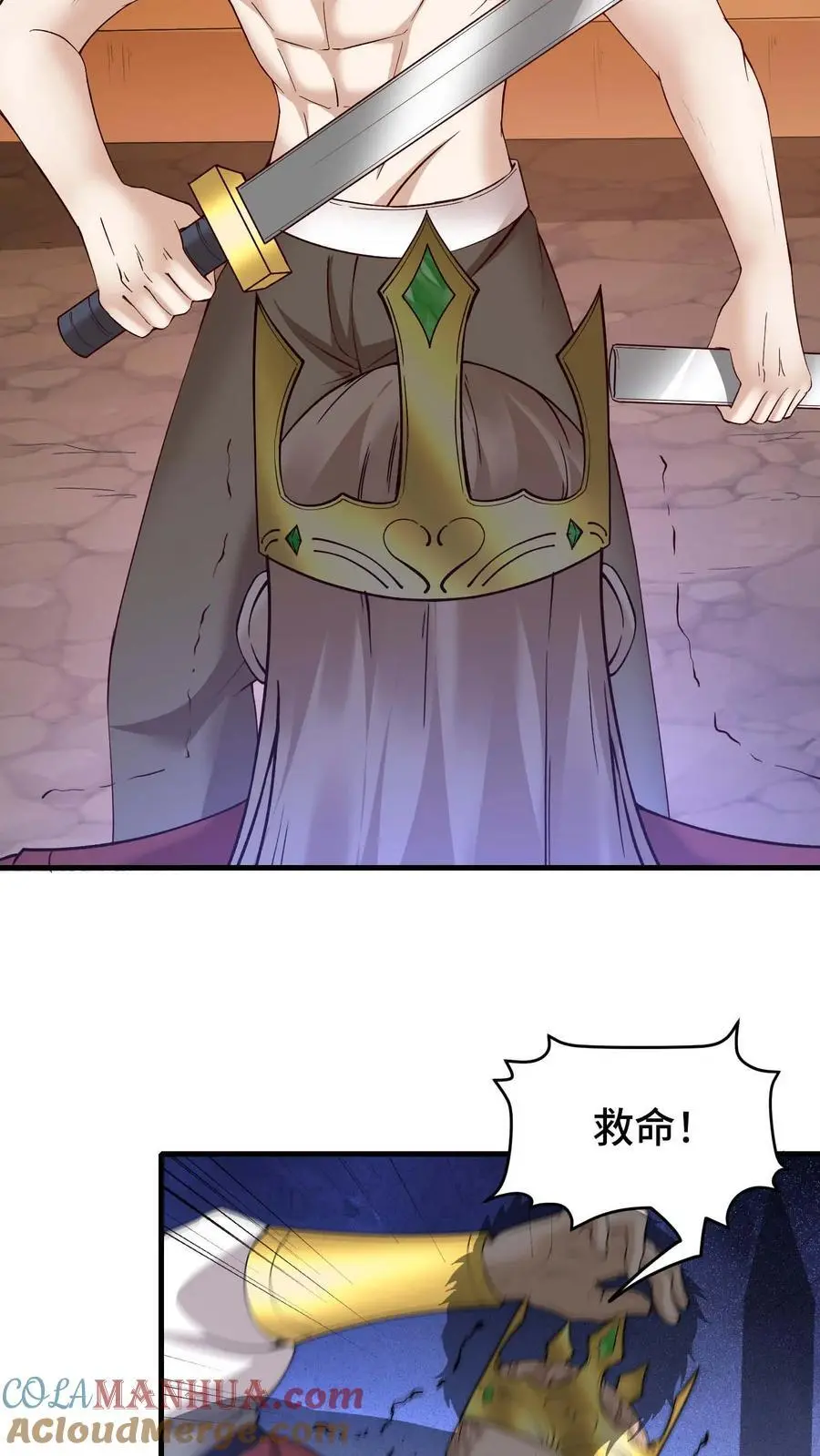 第151话 消失的王宫4