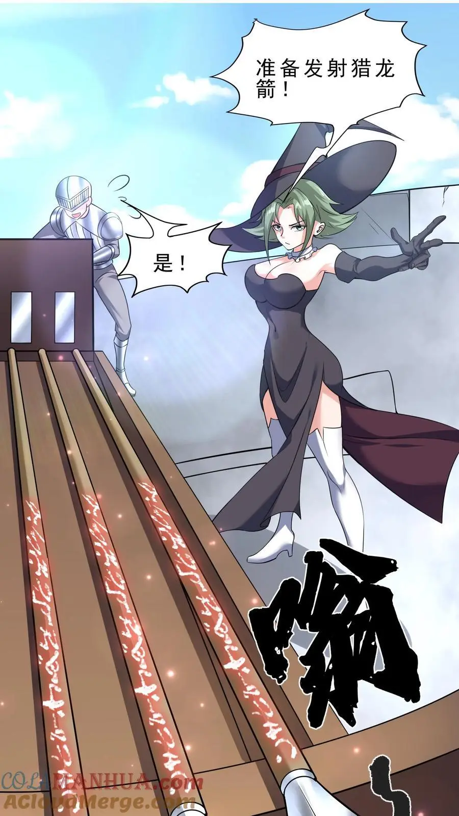 第130话 禁空魔法16