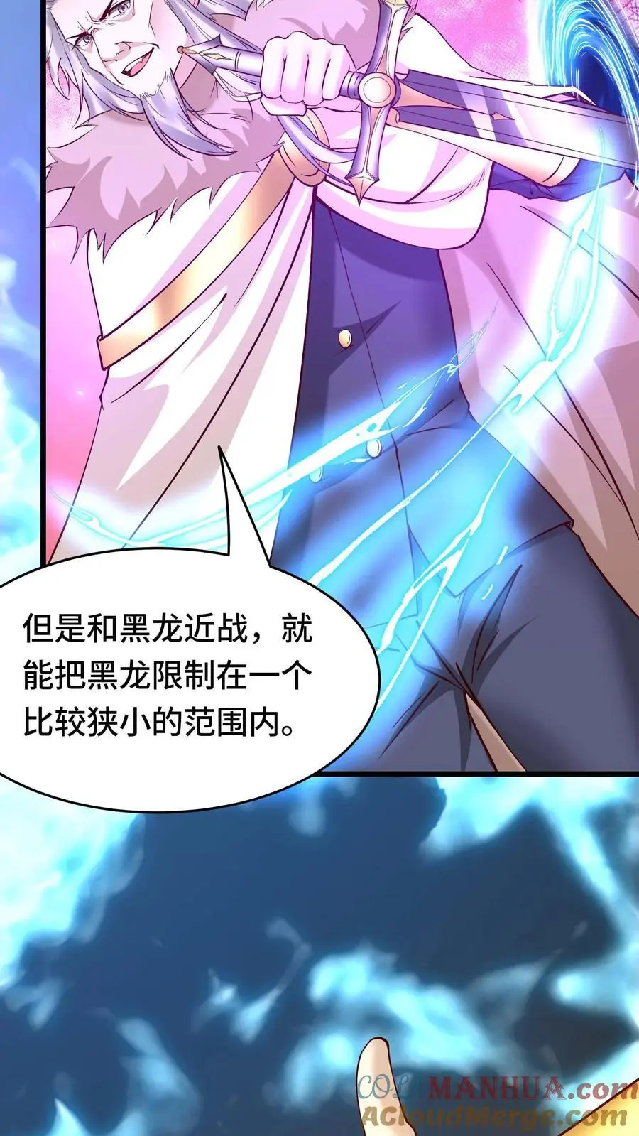 第135话 无赖操作26