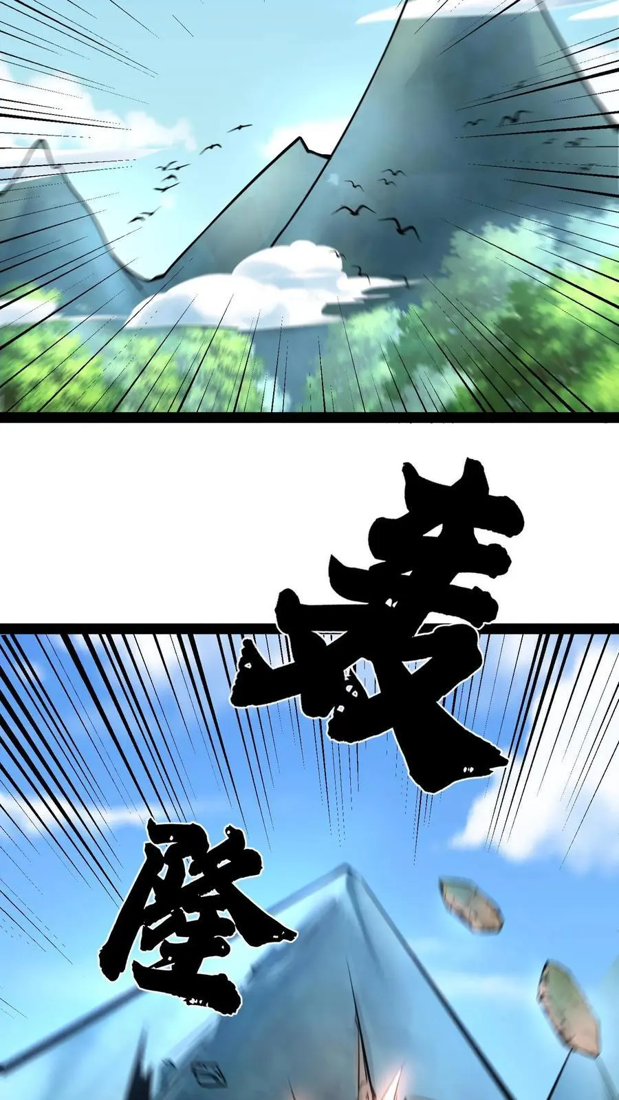 第130话 禁空魔法19