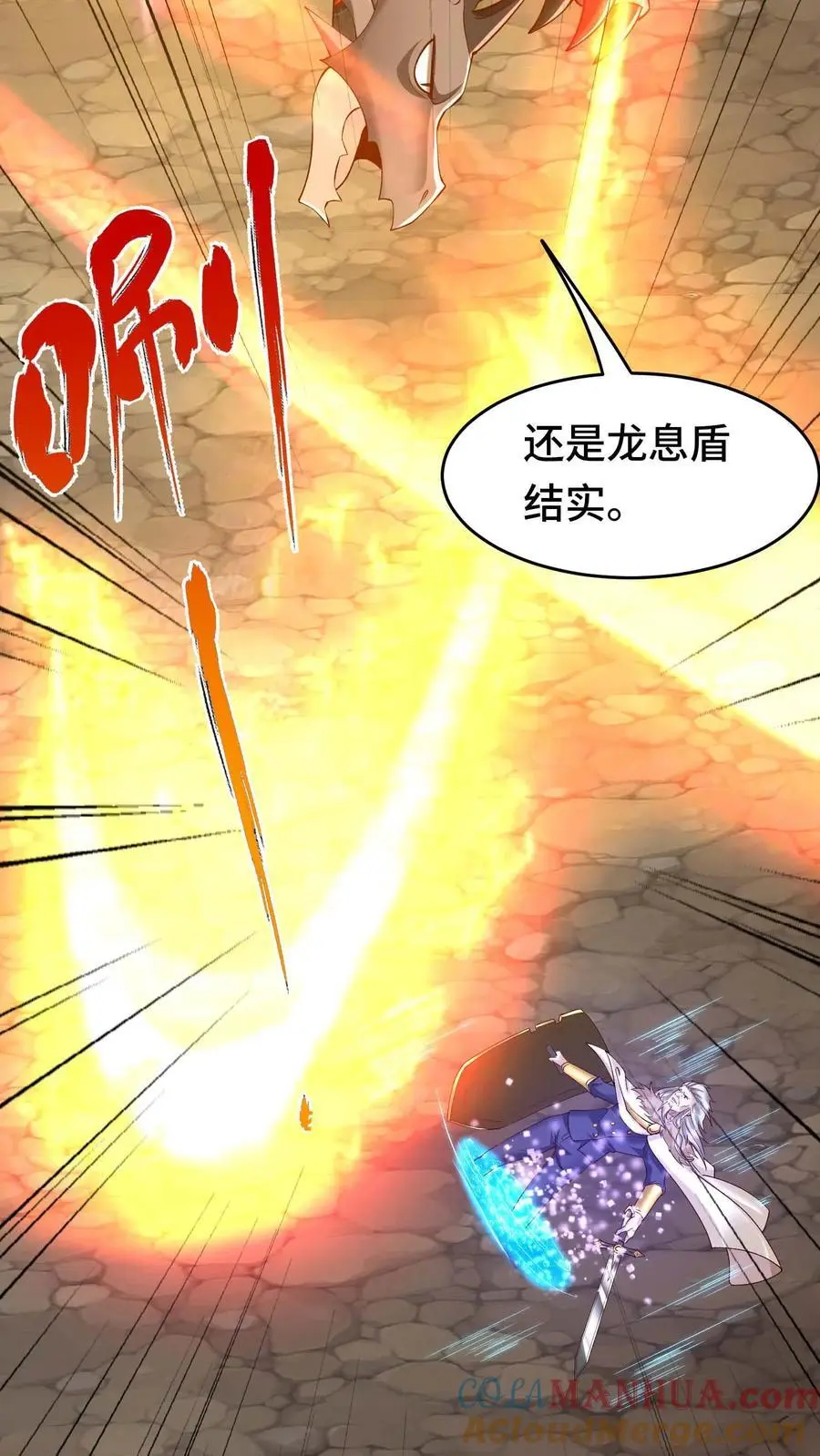 第135话 无赖操作30