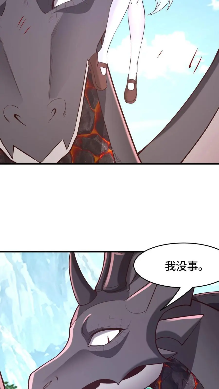 第136话 正中目标27