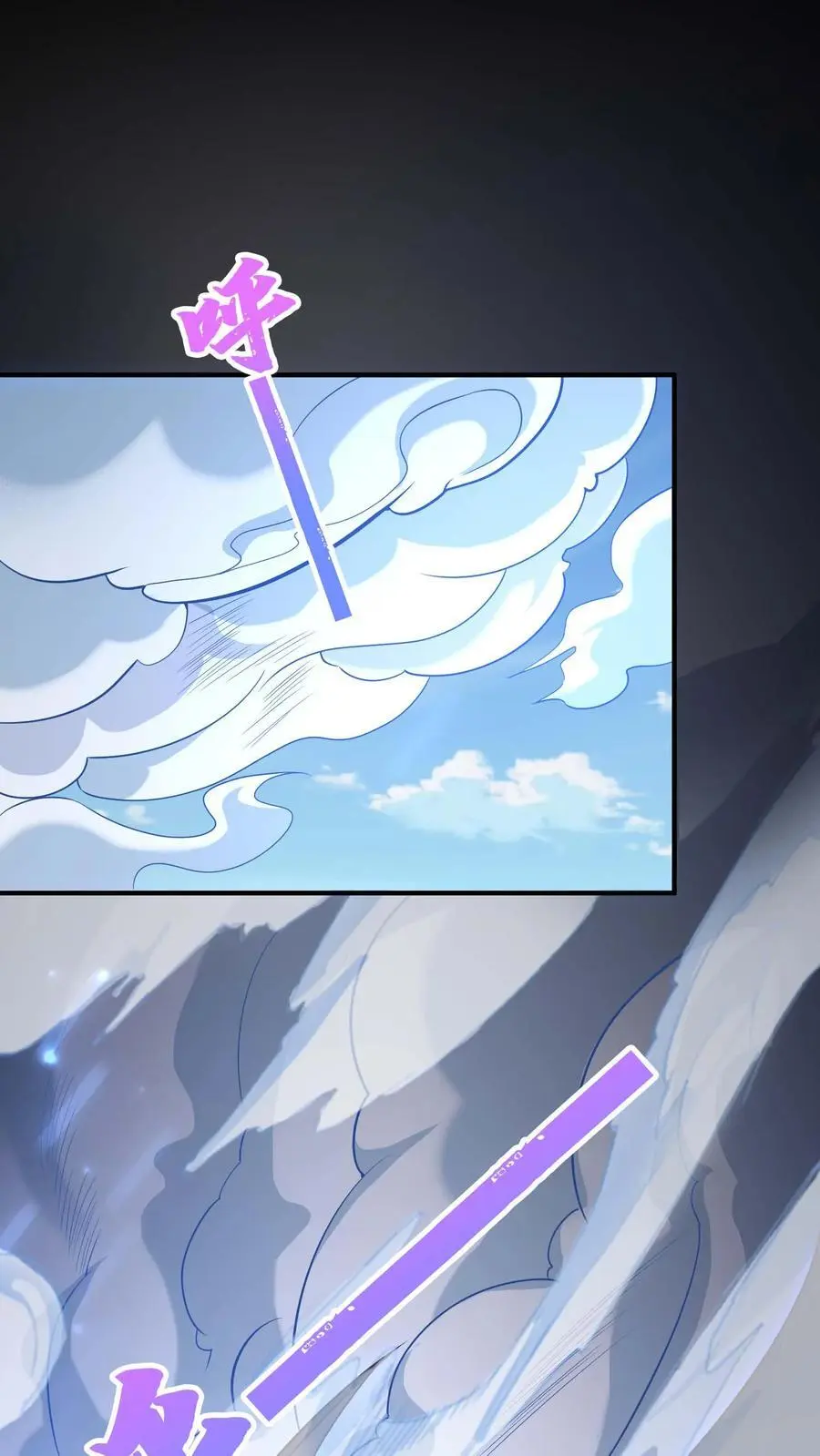 第147话 放开那个晶石1