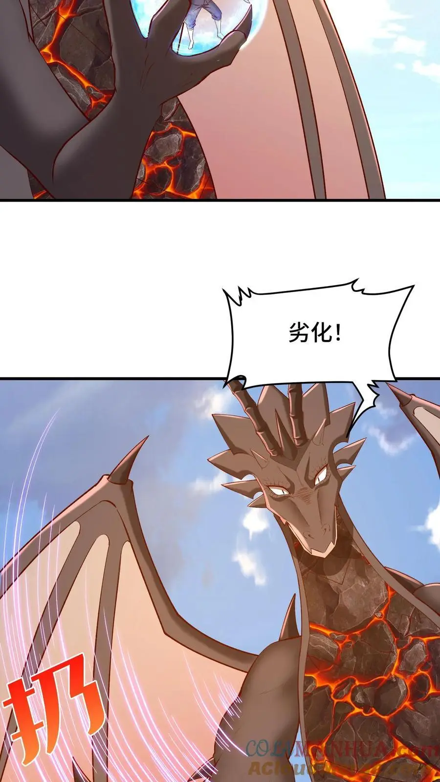 第136话 正中目标20