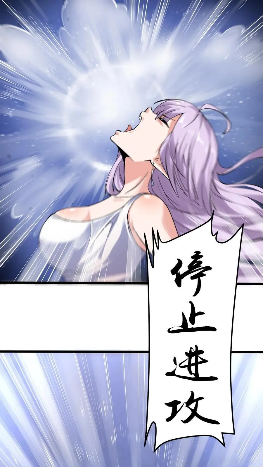 第168话 幽暗地域25