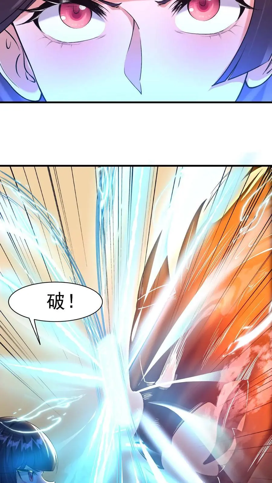 第155话 泡菜玩家金大日9