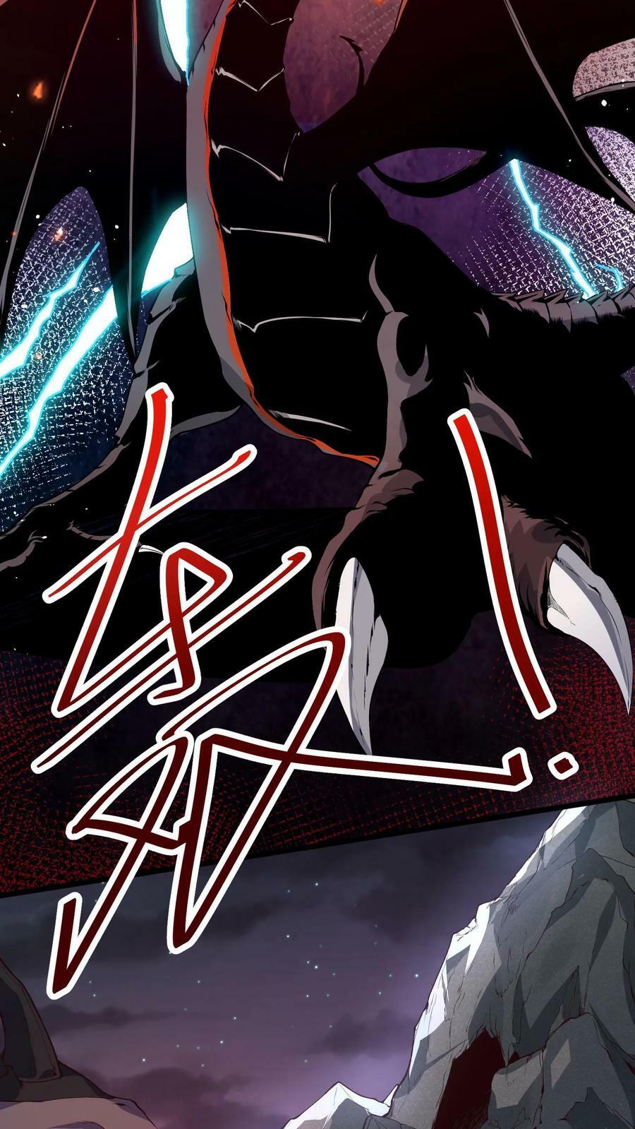 第2话 霸道黑龙轻点爱35