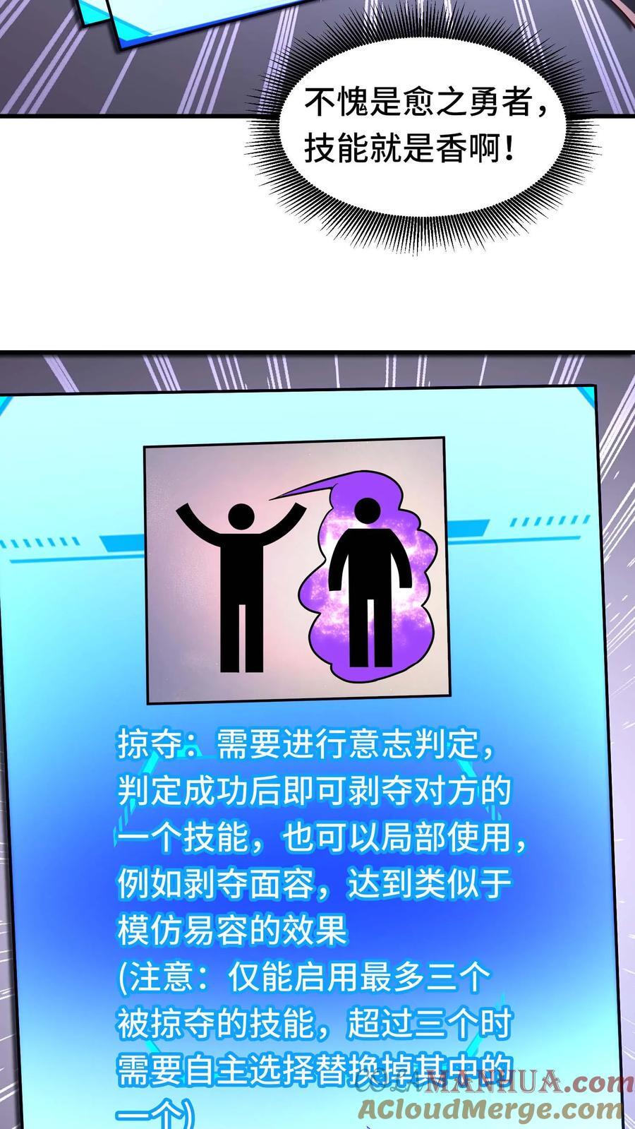 第106话 最后一间牢房6