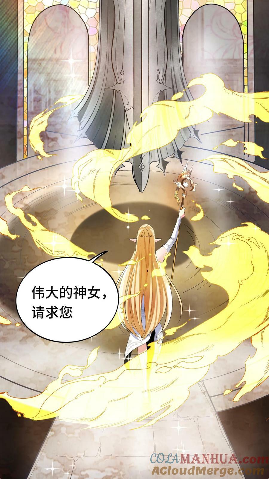 第22话 你们不要再打了！2