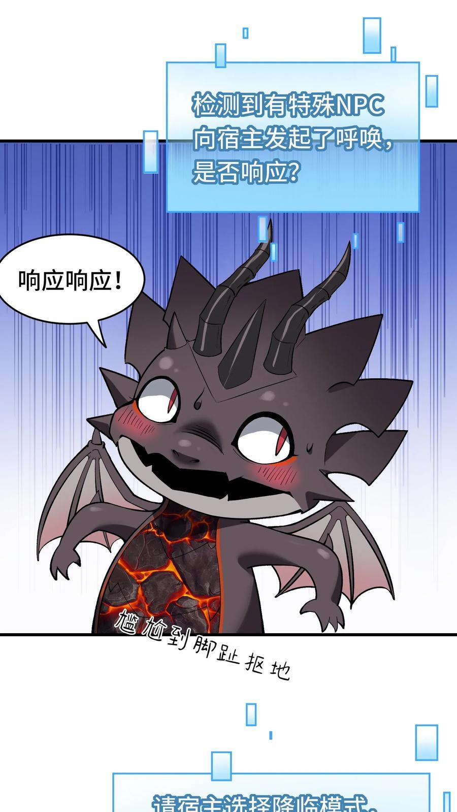 第119话 斗兽场1