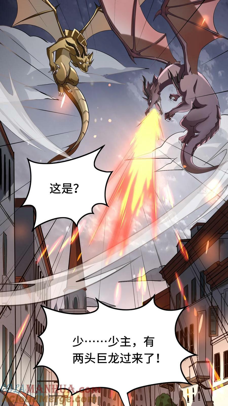 第85话 其他世界8