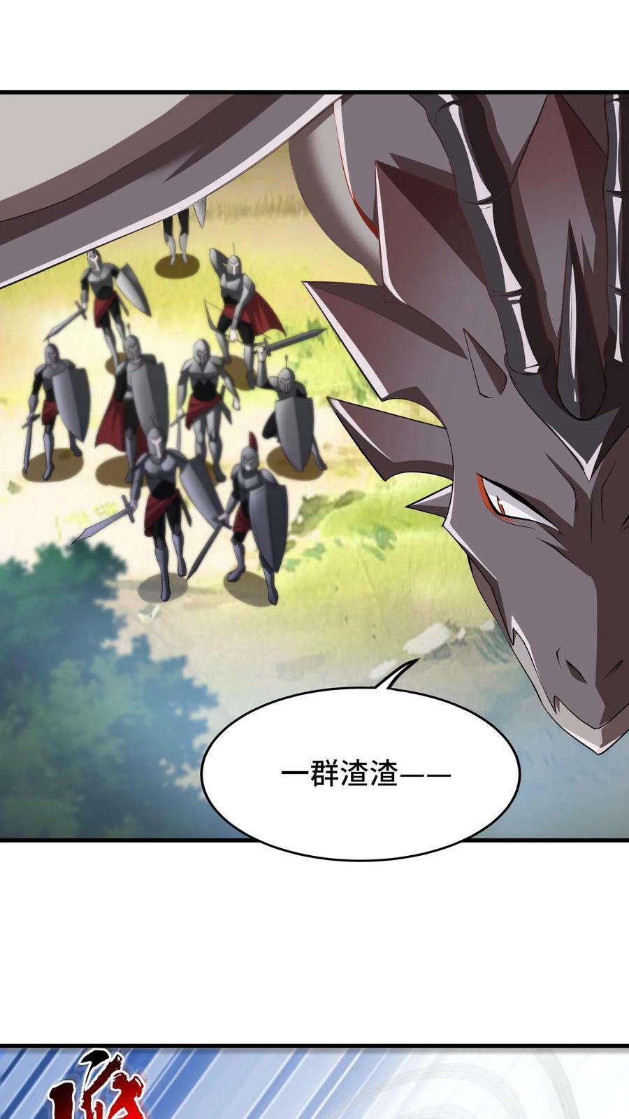 第5话 瑟琳娜！17