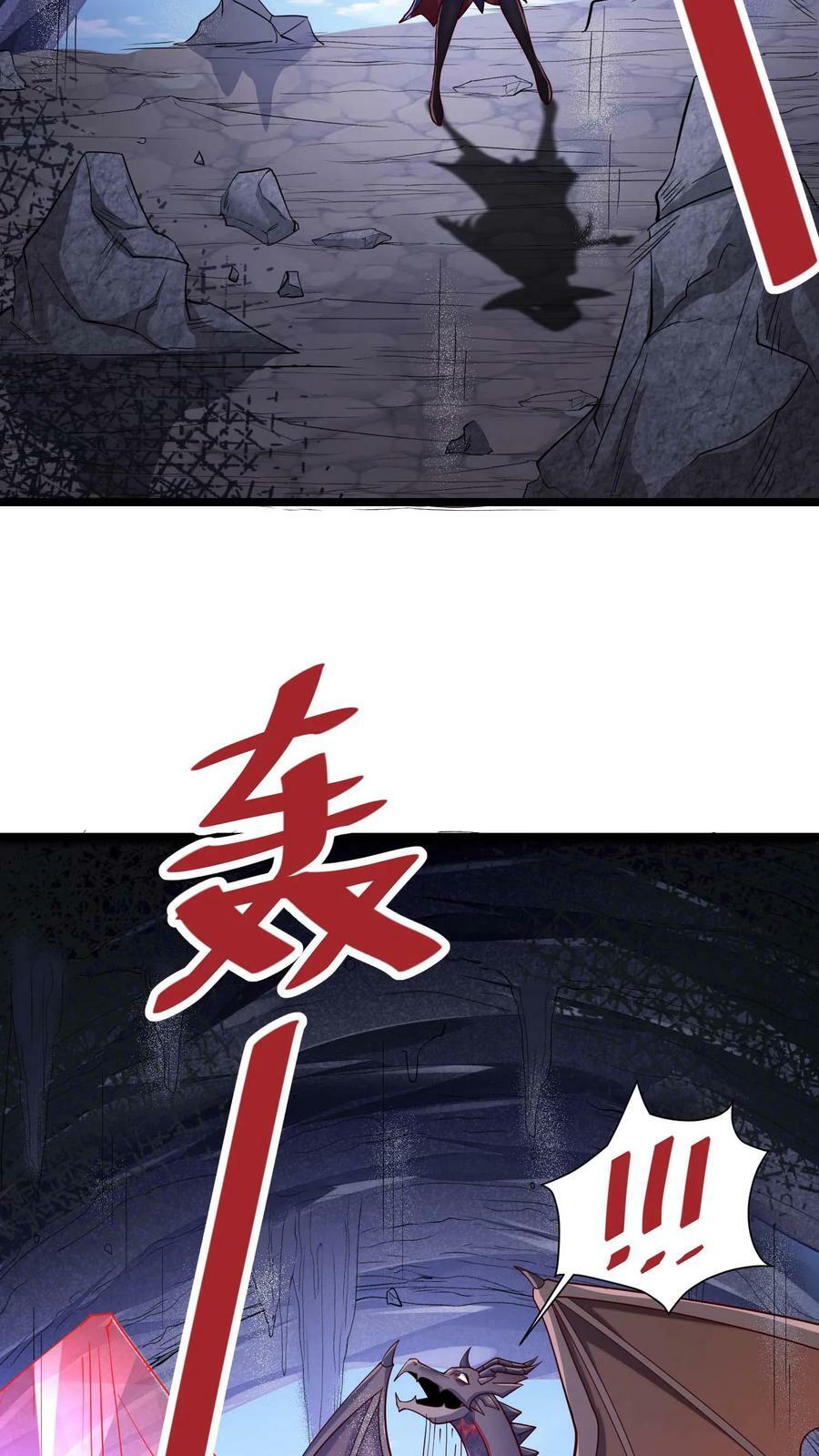 第76话 苏醒13