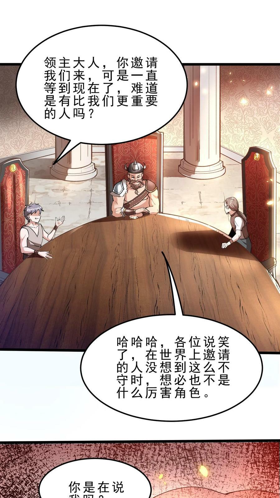 第63话 暗影刺客1