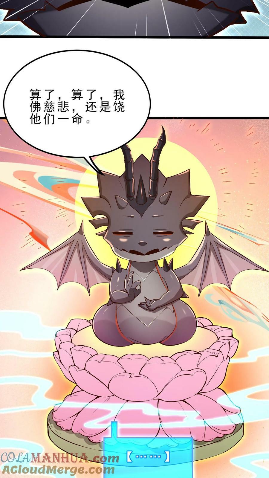 第40话 澡堂子8