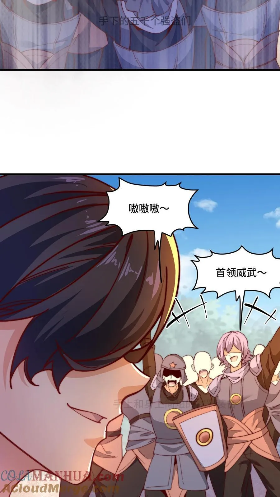 第194话 保持冷静2