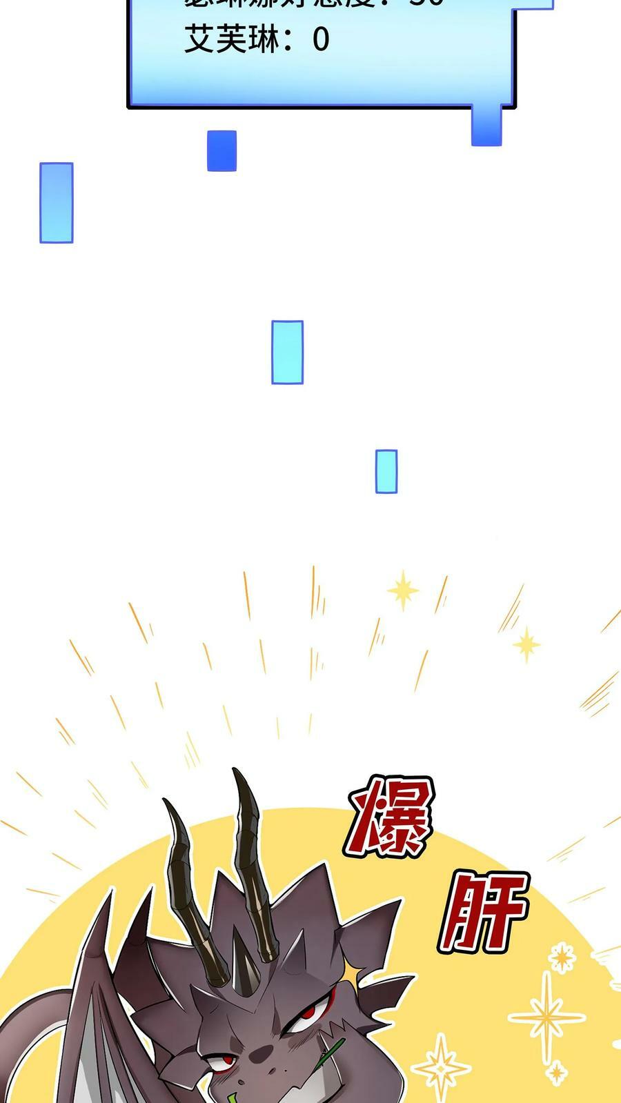 第20话 实习牧师巴巴拉41