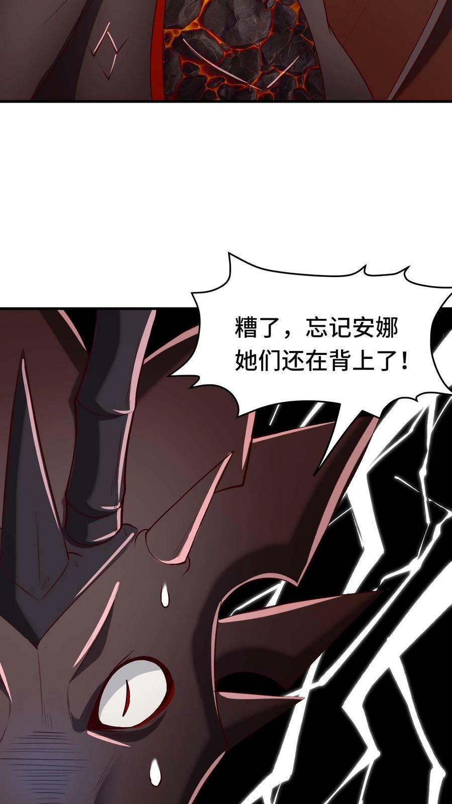 第71话 阵营能力5
