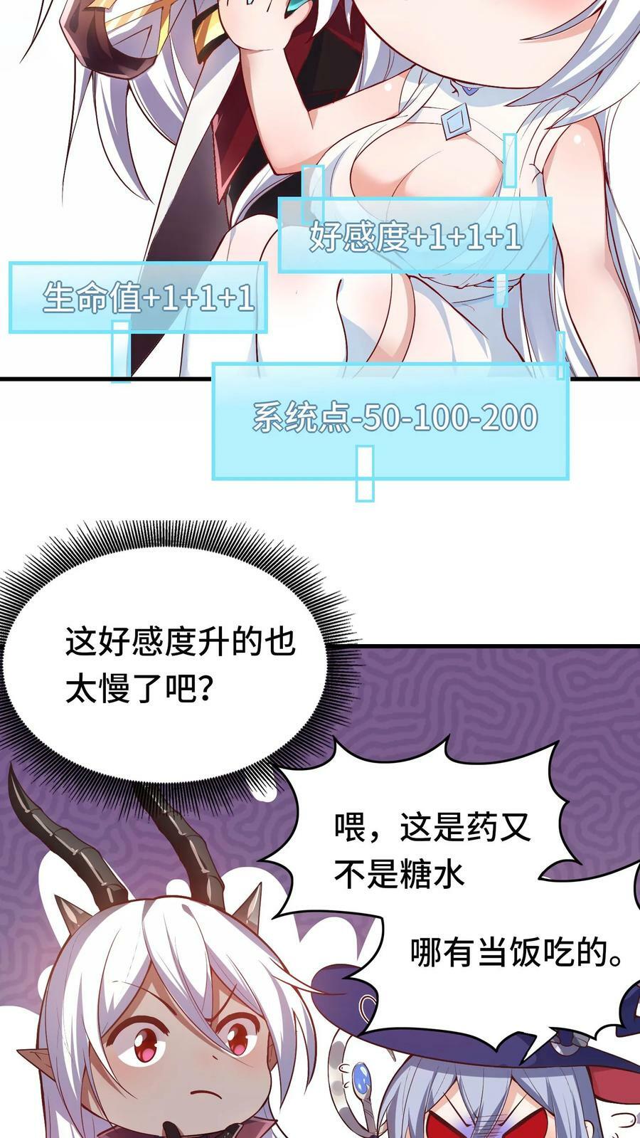 第11话 赌局开始11