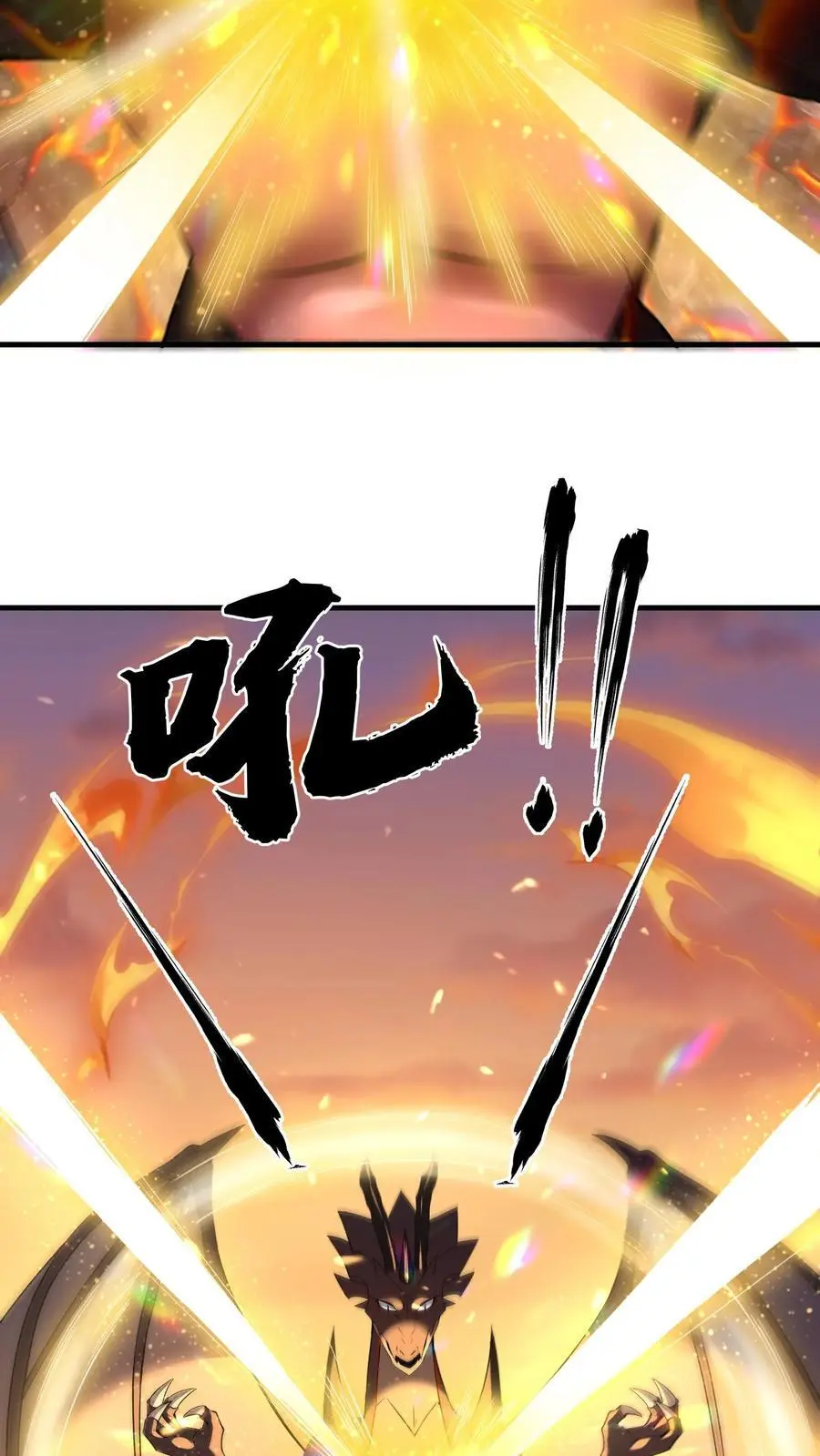 第152话 移动城堡23