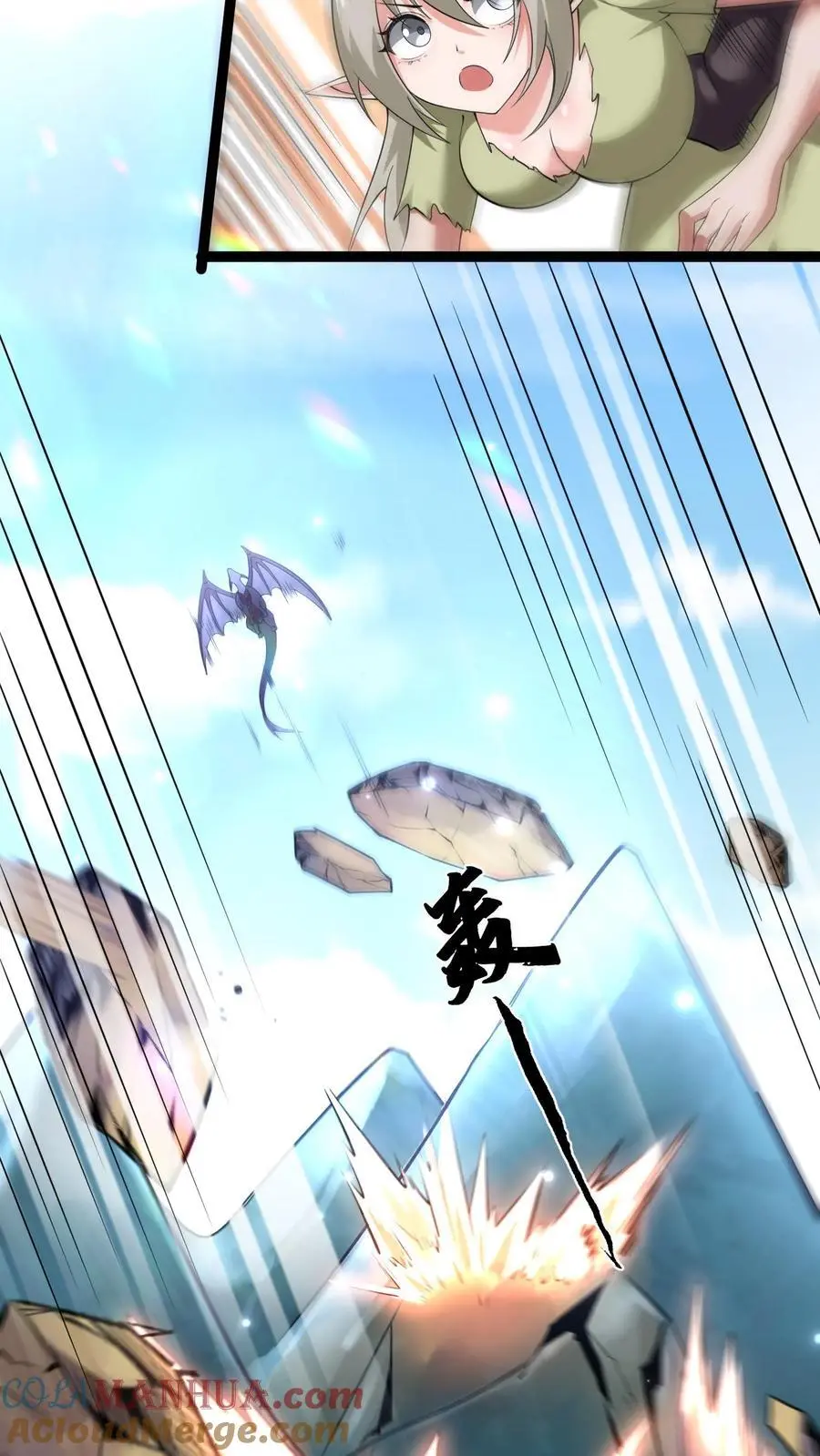 第130话 禁空魔法22