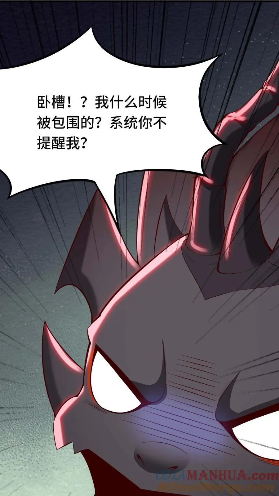 第129话 被包围26