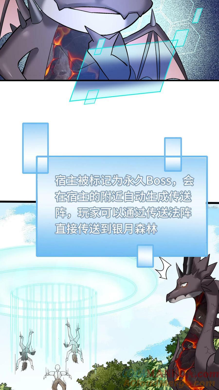 第69话 新世界Boss30