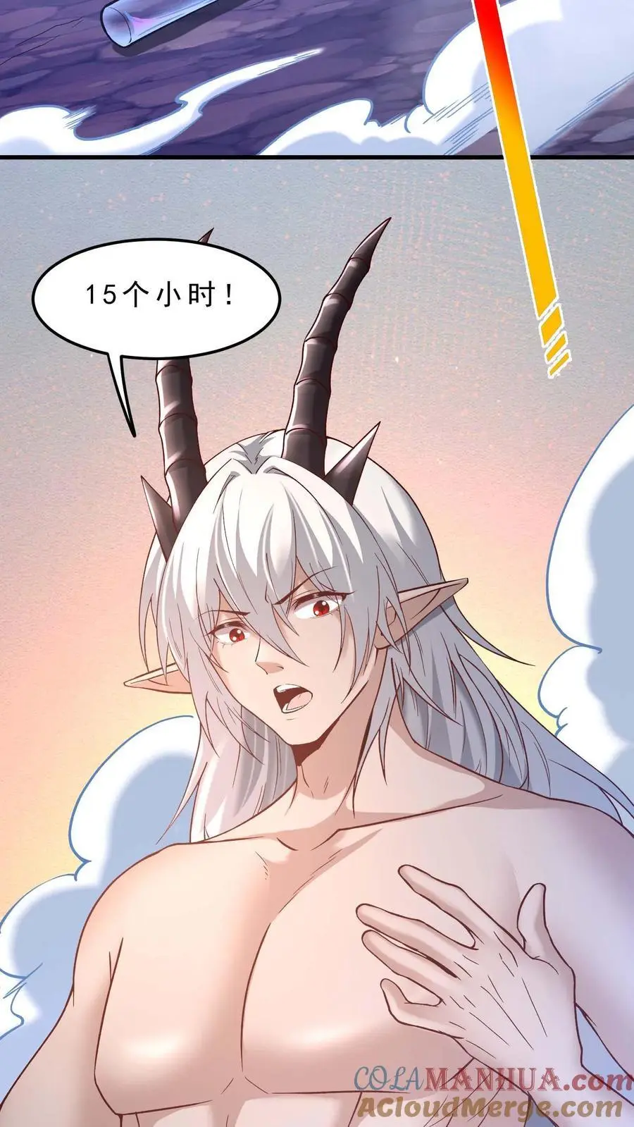 第165话 爱我12