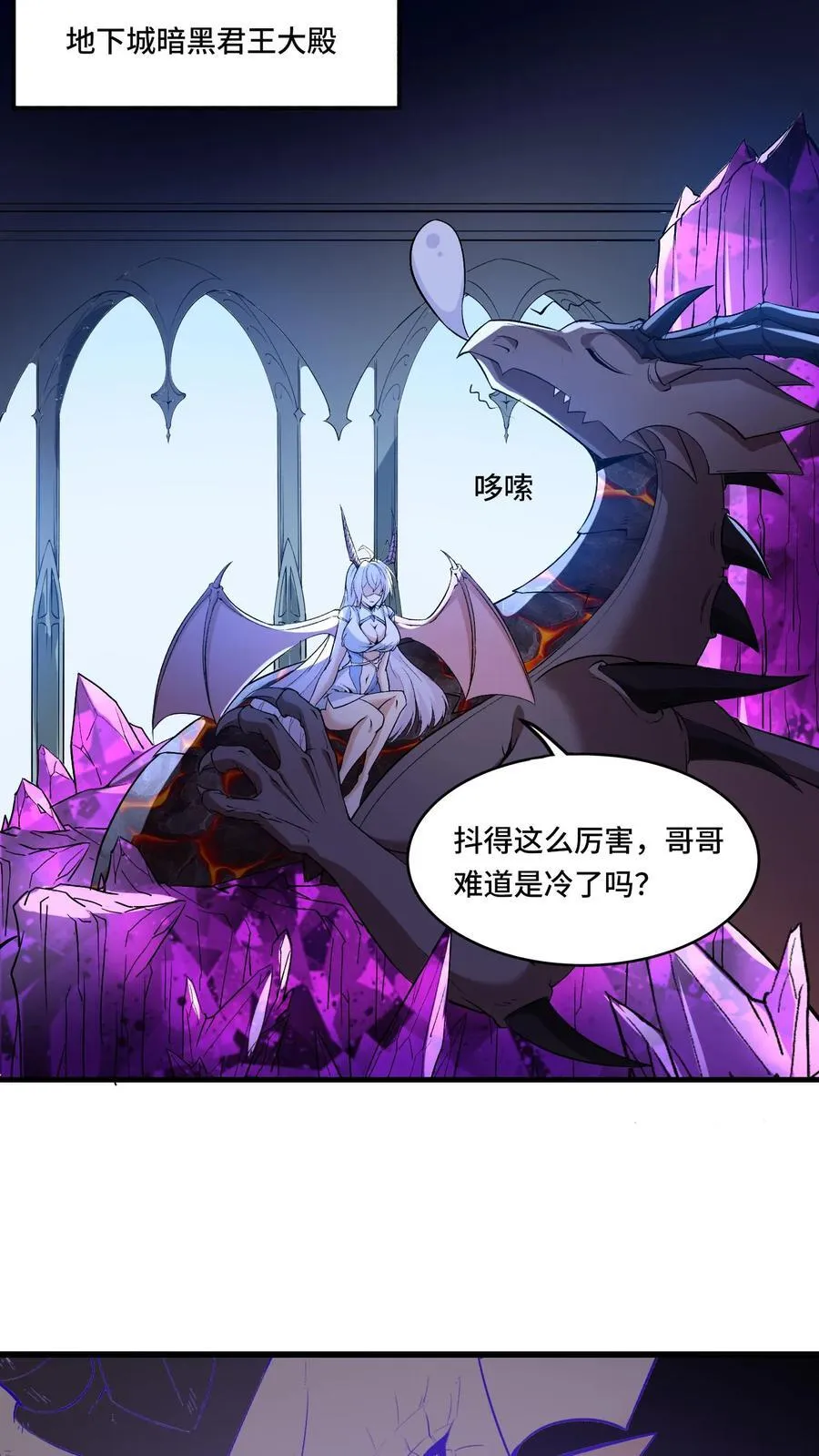 第204话 劳斯莱斯请求支援3