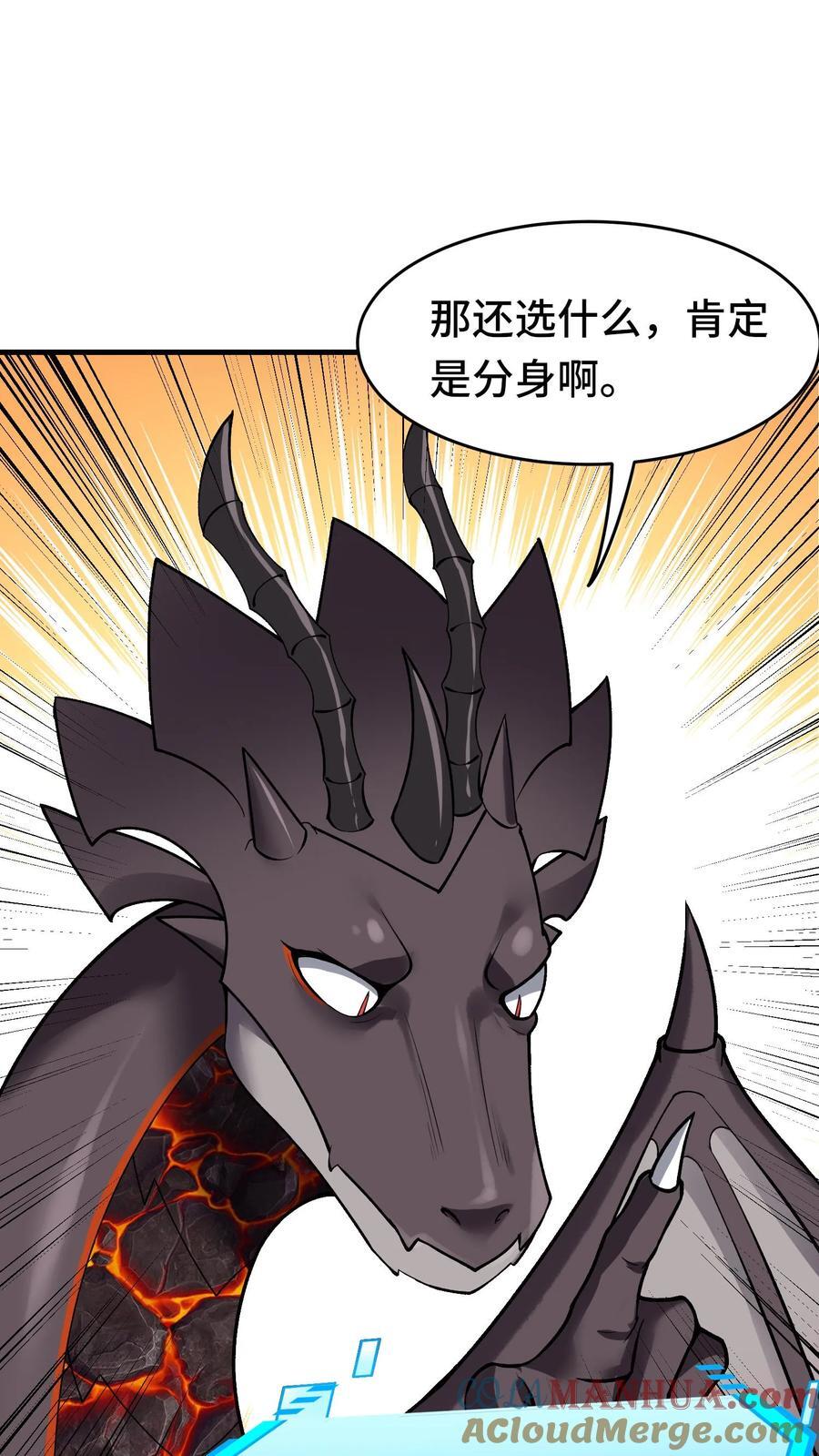 第119话 斗兽场4