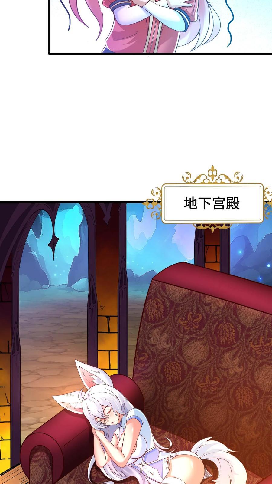 第95话 引导玩家9