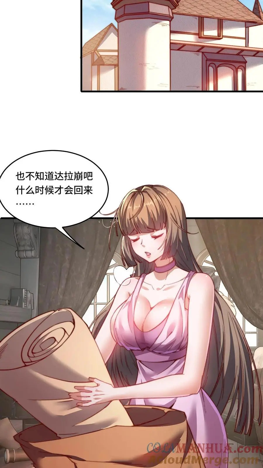 第178话 一点点良心4