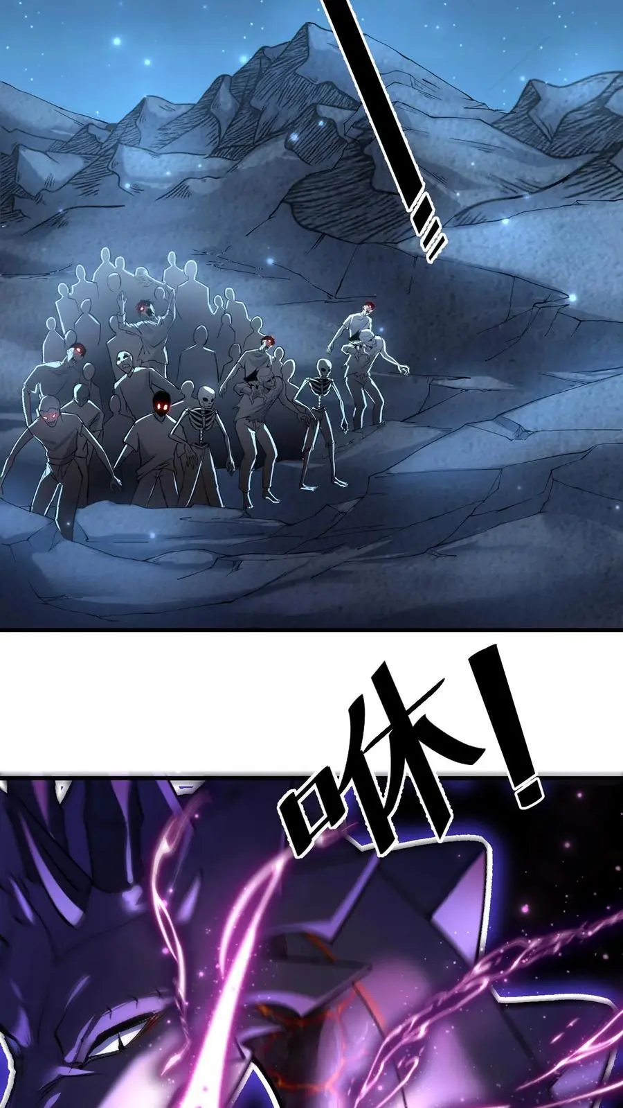 第144话 亡灵鲍勃7