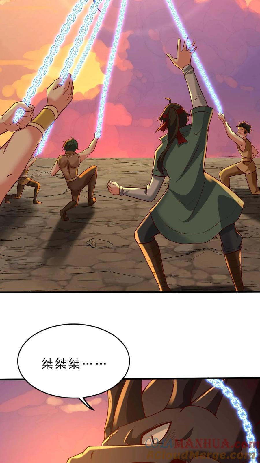 第110话 无敌怪2