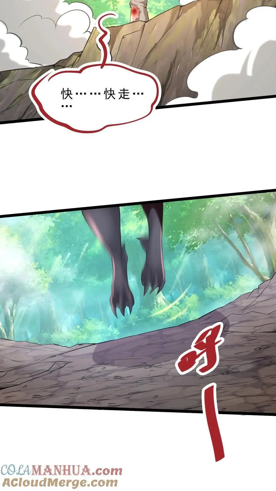 第132话 转机30